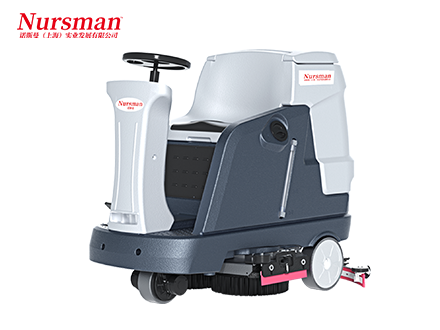 Nursman诺斯曼AS5Pro双刷洗地机
