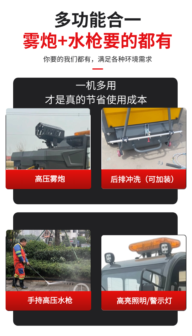 诺斯曼N-ES7全封闭扫地机详情 (4).png