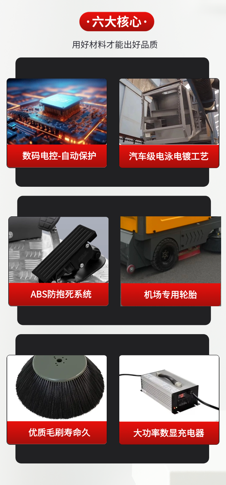 诺斯曼N-ES7全封闭扫地机详情 (8).png