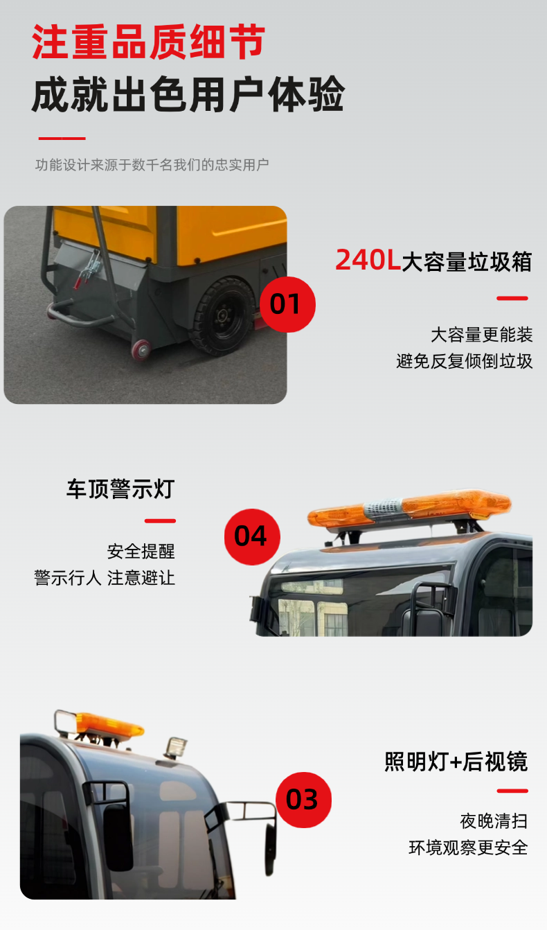 诺斯曼N-ES7全封闭扫地机详情 (11).png