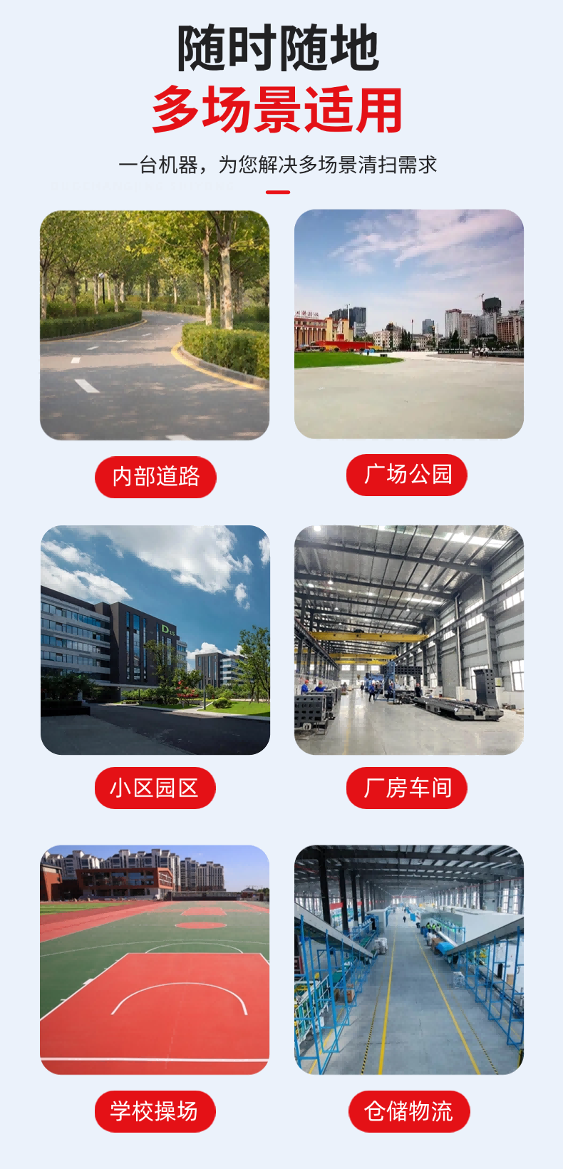 诺斯曼N-ES7pro全封闭扫地机 (5).png