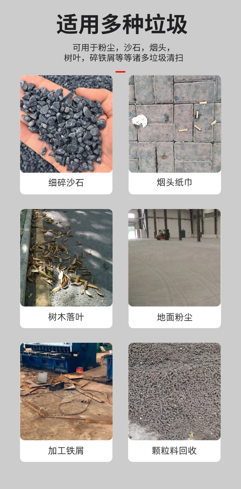 诺斯曼N-ES7pro全封闭扫地机 (6).png