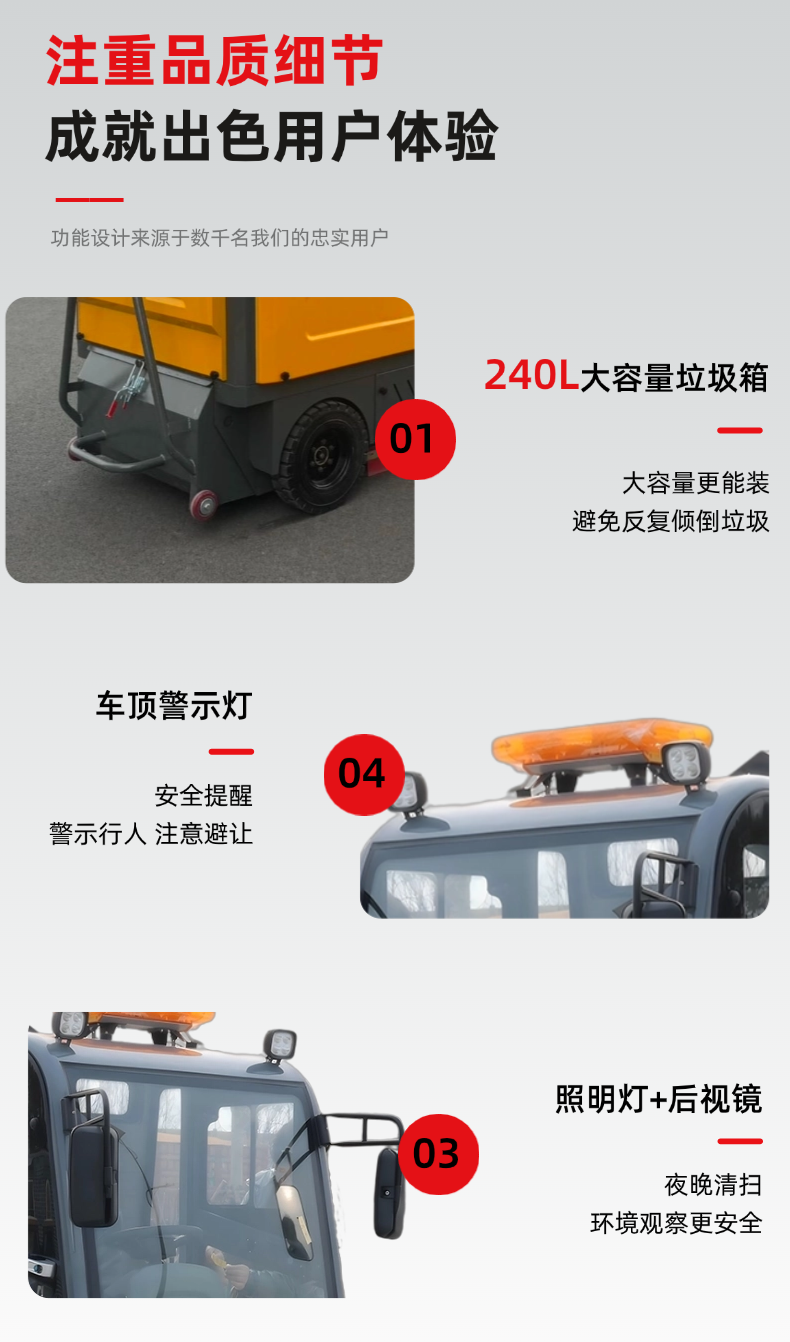 诺斯曼N-ES7pro全封闭扫地机 (11).png
