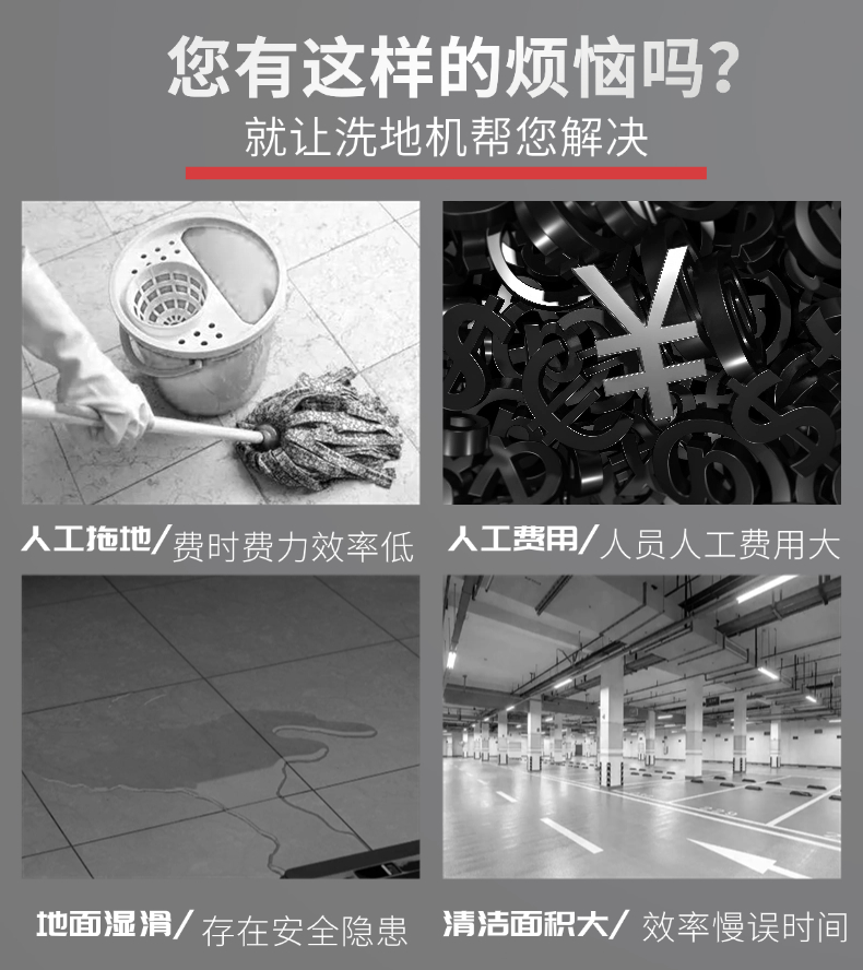 Nursman诺斯曼AS8大型驾驶洗地机(图3) 诺斯曼AS8Pro驾驶洗地机详情 (2).jpg