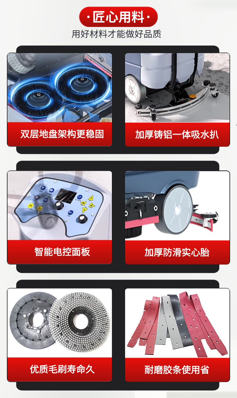 Nursman诺斯曼AS8大型驾驶洗地机(图9) 诺斯曼AS8Pro驾驶洗地机详情 (8).jpg