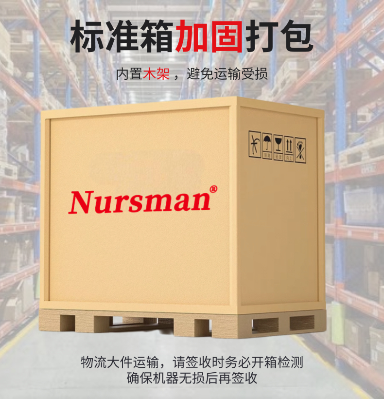 Nursman诺斯曼AS8大型驾驶洗地机(图13) 诺斯曼AS8Pro驾驶洗地机详情 (12).jpg