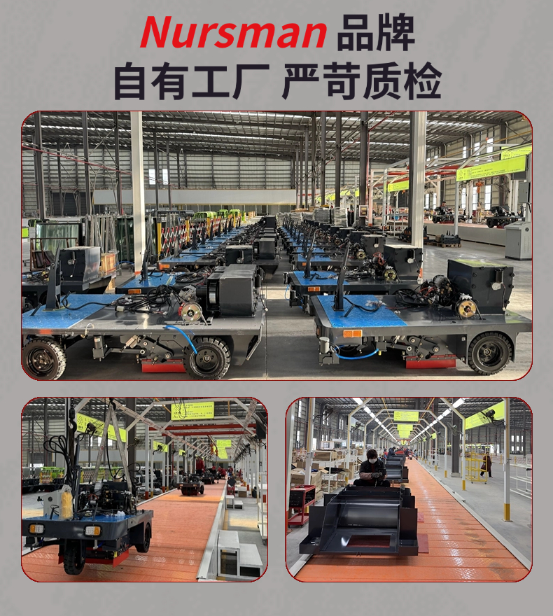 诺斯曼AS5Pro双刷洗地机详情 (11).jpg