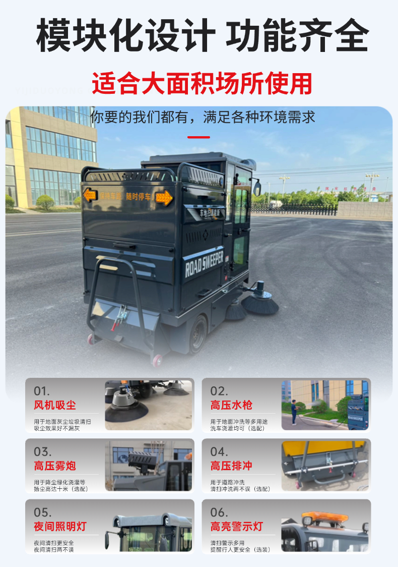 诺斯曼ES6扫地机详情-4.jpg