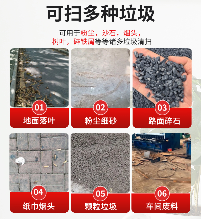 诺斯曼EST8扫地机详情 -5.jpg