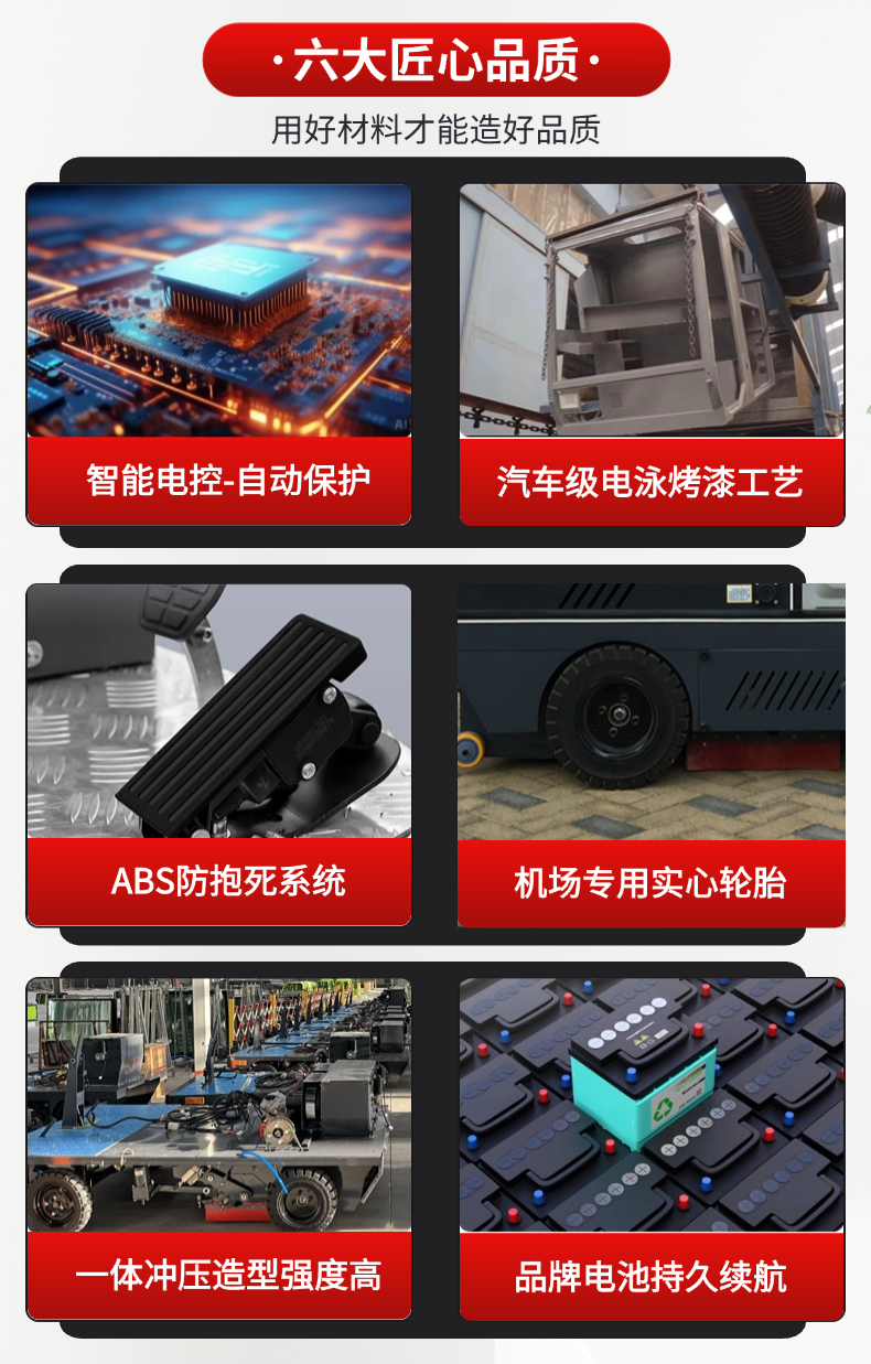 诺斯曼EST8扫地机详情 -8.jpg