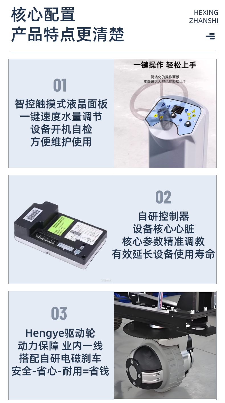 诺斯曼N10大型驾驶式洗地机(pic11)