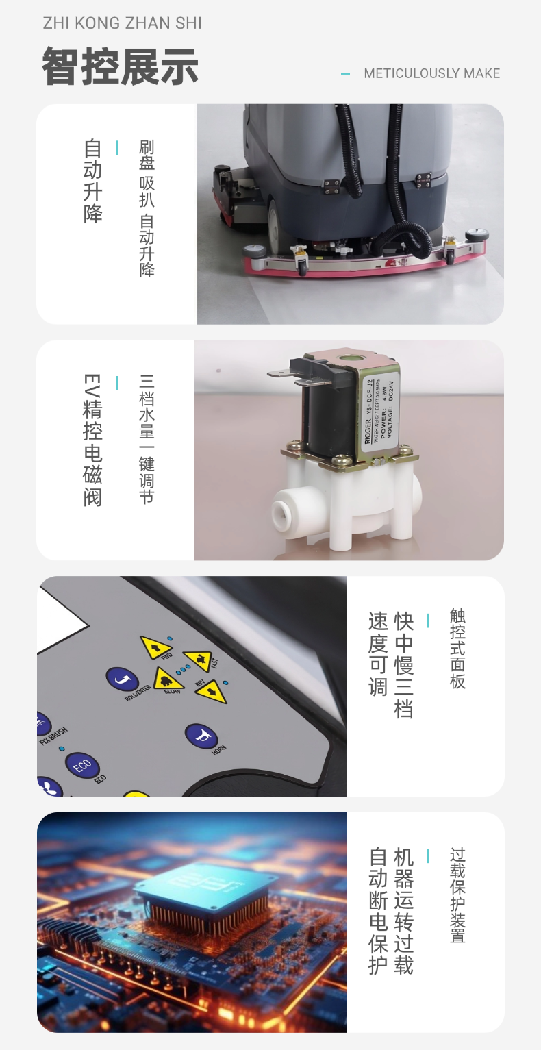 诺斯曼N10大型驾驶式洗地机(pic9)