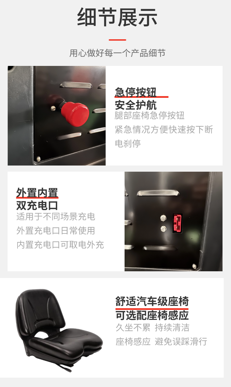 诺斯曼N10大型驾驶式洗地机(pic10)