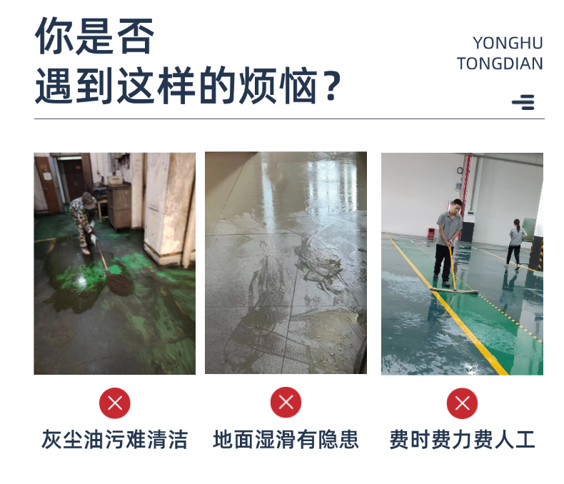 诺斯曼 N-8中型驾驶洗地机后驱(pic2)