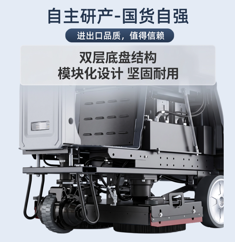 诺斯曼 N-8中型驾驶洗地机后驱(pic6)