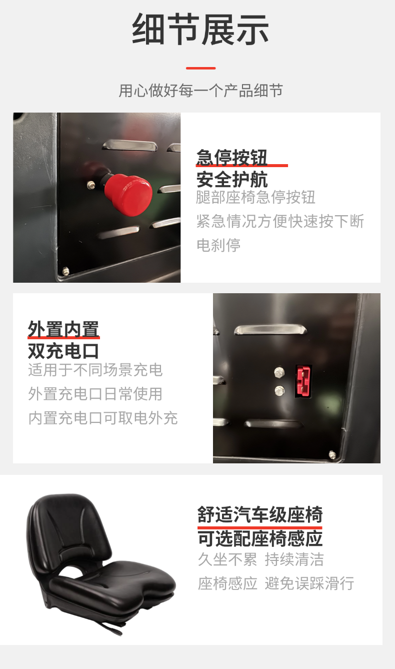 诺斯曼 N-8中型驾驶洗地机后驱(pic10)
