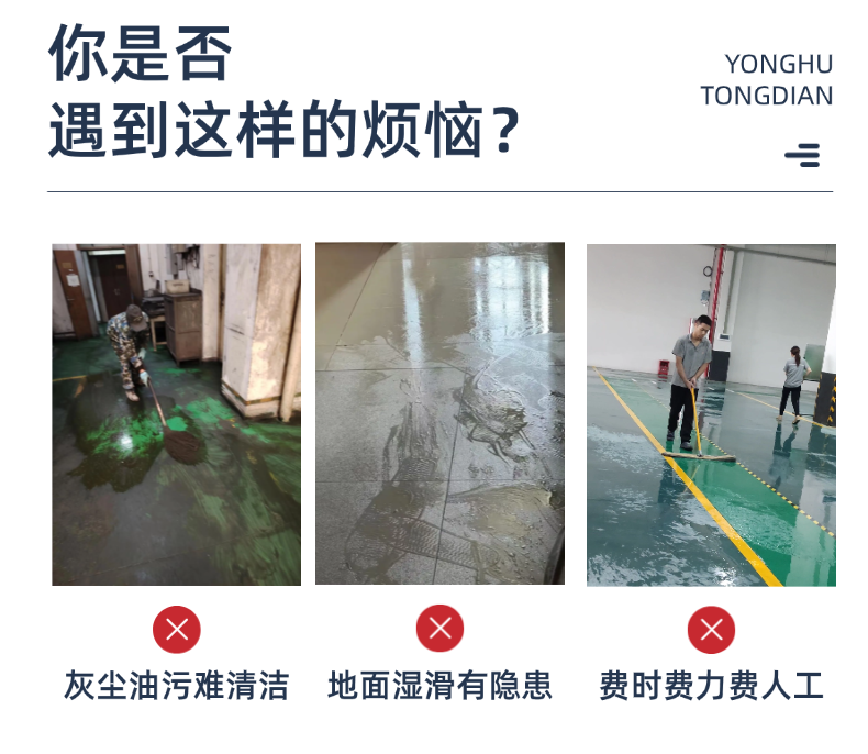 诺斯曼N-6双刷小型驾驶洗地机(pic2)