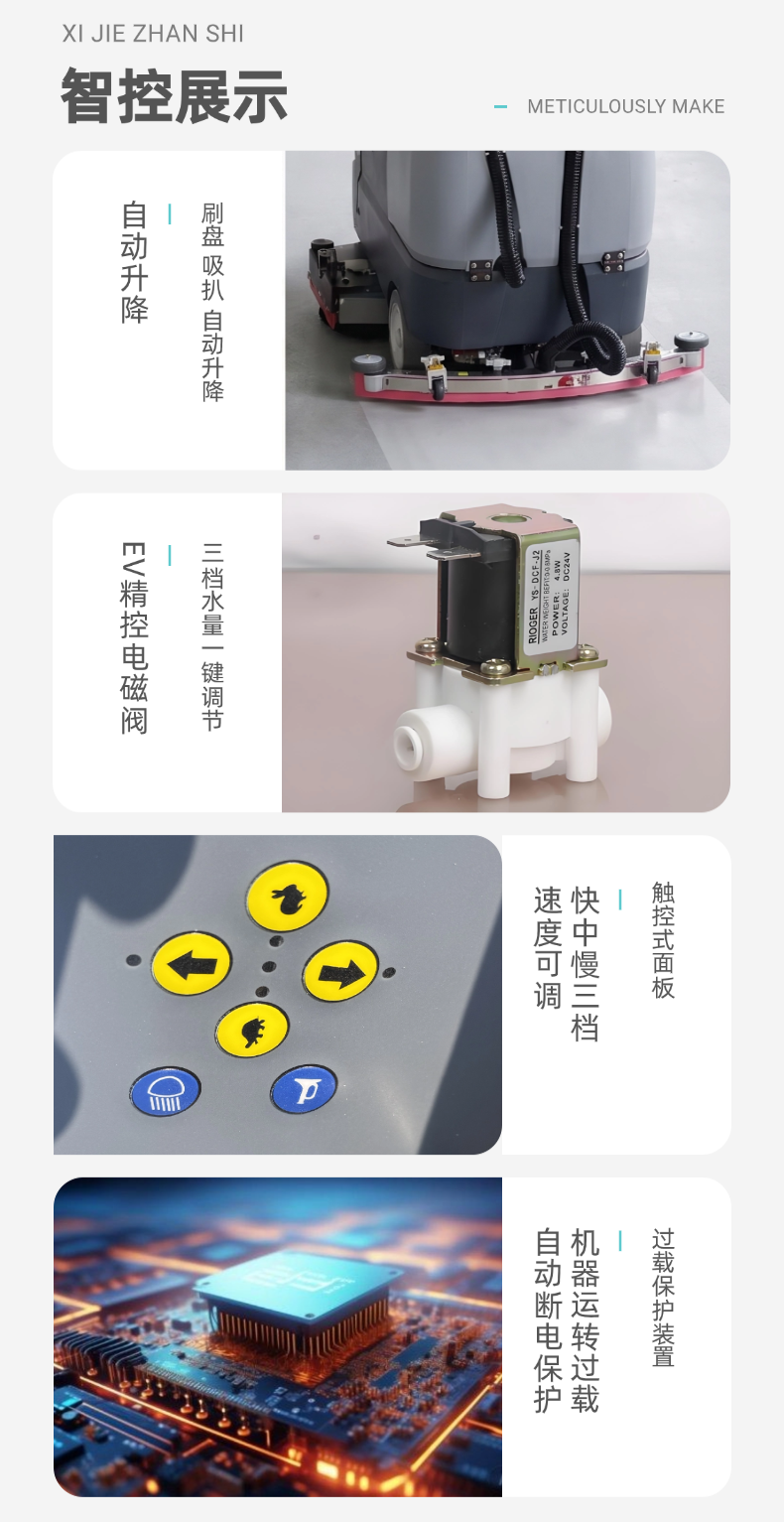 诺斯曼N-6双刷小型驾驶洗地机(pic9)