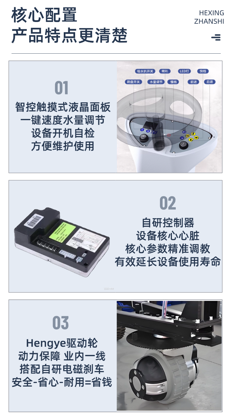 诺斯曼N-6双刷小型驾驶洗地机(pic10)