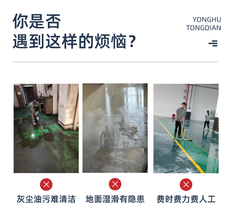 N-N5单刷小型驾驶洗地机(pic2) 诺斯曼N5单刷小型驾驶洗地机(pic2)