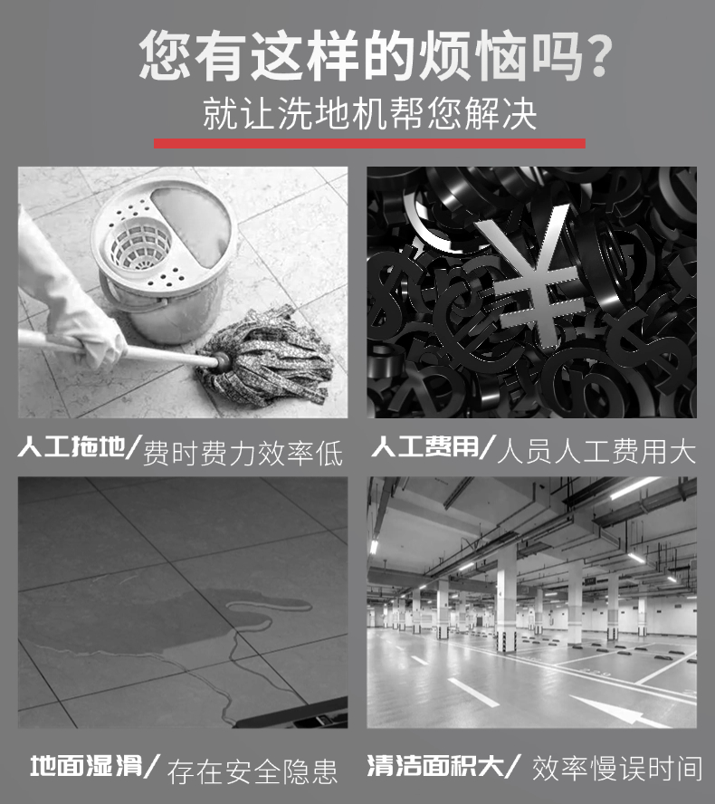 诺斯曼N3手推式洗地机(pic2) 诺斯曼N3手推式洗地机(pic2)
