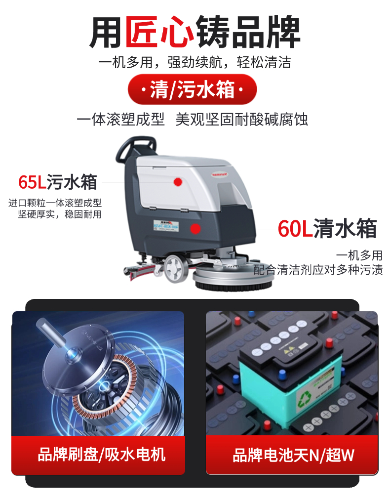 诺斯曼N3手推式洗地机(pic7) 诺斯曼N3手推式洗地机(pic7)