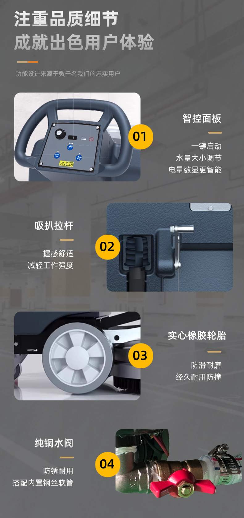 诺斯曼N3手推式洗地机(pic10) 诺斯曼N3手推式洗地机(pic10)