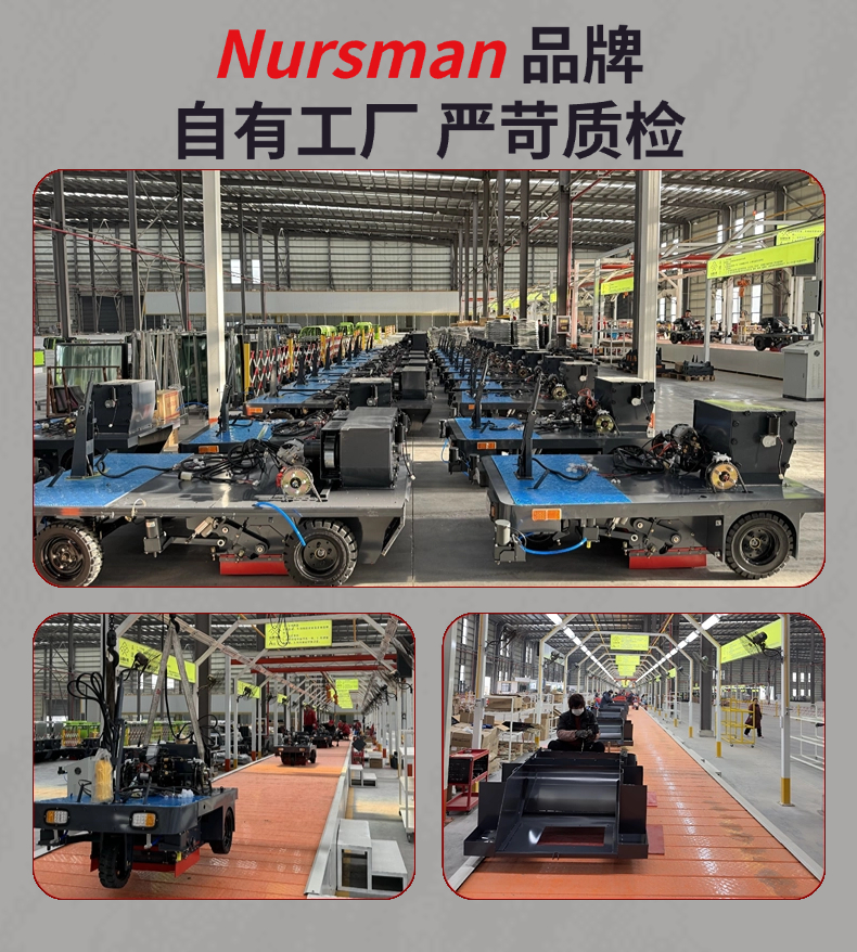 诺斯曼N3手推式洗地机(pic11) 诺斯曼N3手推式洗地机(pic11)