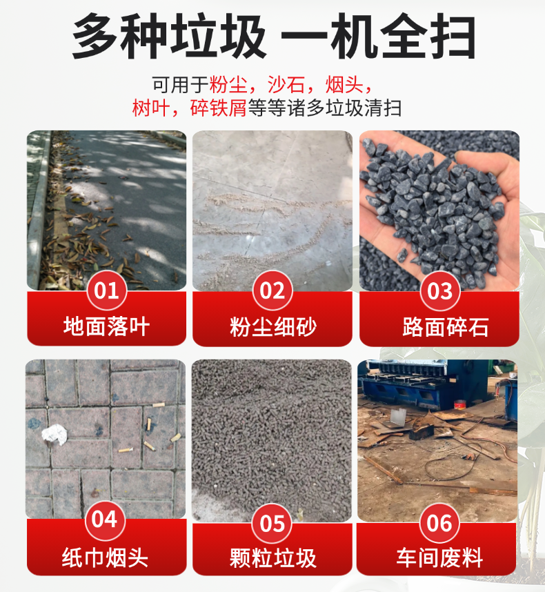 诺斯曼NS3小型驾驶扫地机(pic4)