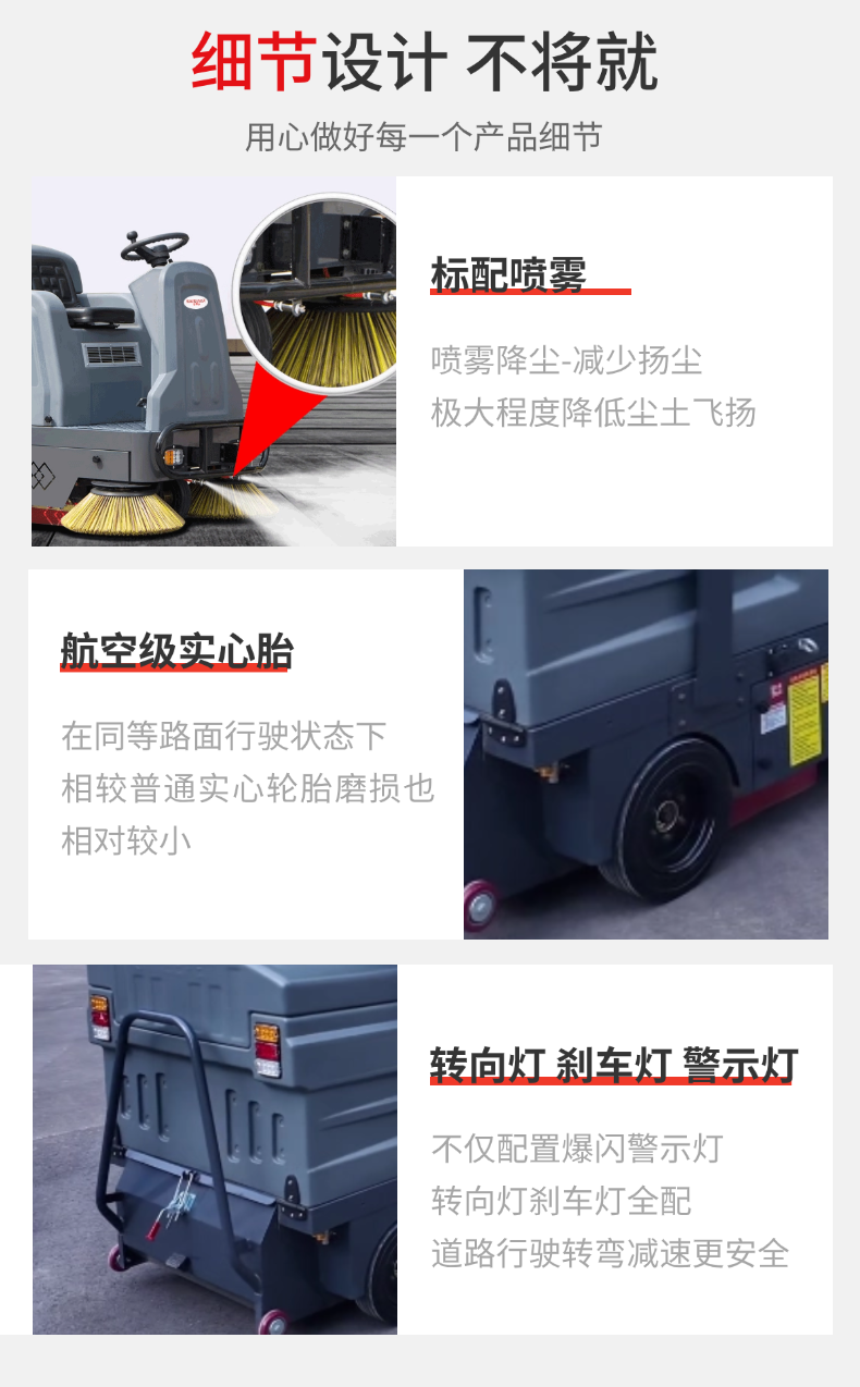 诺斯曼NS5加宽驾驶扫地机(pic11) 诺斯曼NS5加宽驾驶扫地机(pic11)