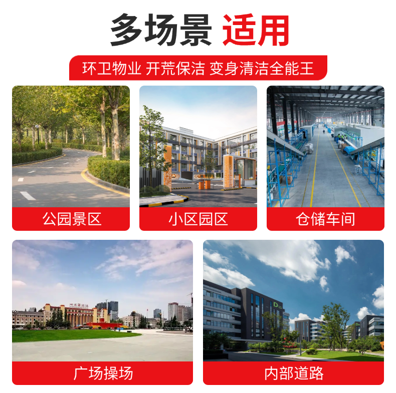诺斯曼NS6五刷半封闭扫地机(pic2) 诺斯曼NS6五刷半封闭扫地机(pic2)