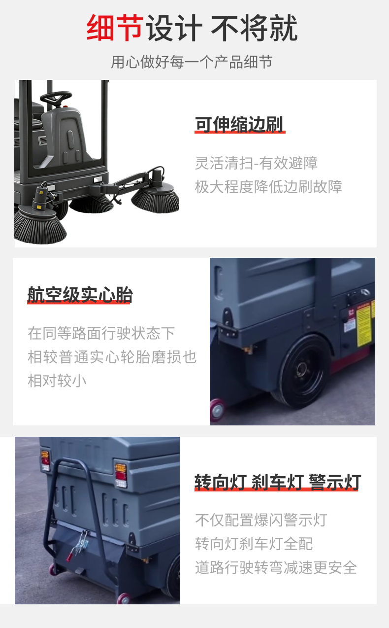 诺斯曼NS6五刷半封闭扫地机(pic11) 诺斯曼NS6五刷半封闭扫地机(pic11)