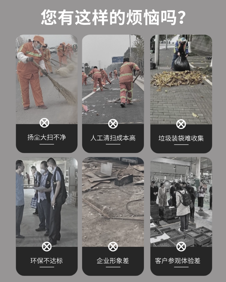 N-ES8三轮全封闭扫地机(pic1) 诺斯曼NS8三轮全封闭扫地机(pic1)