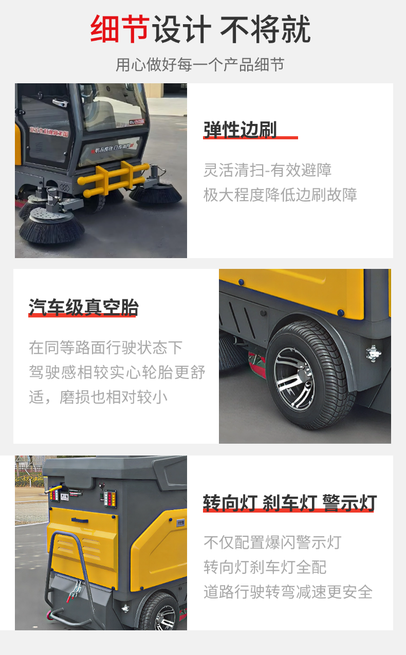 诺斯曼NS10全封闭重装扫地机(pic11) 诺斯曼NS10全封闭重装扫地机(pic11)