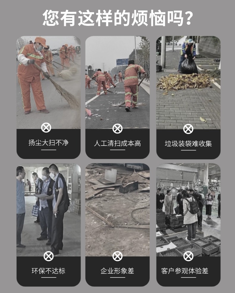 诺斯曼NS11三轮全封闭扫地机(pic3) 诺斯曼NS11三轮全封闭扫地机(pic3)