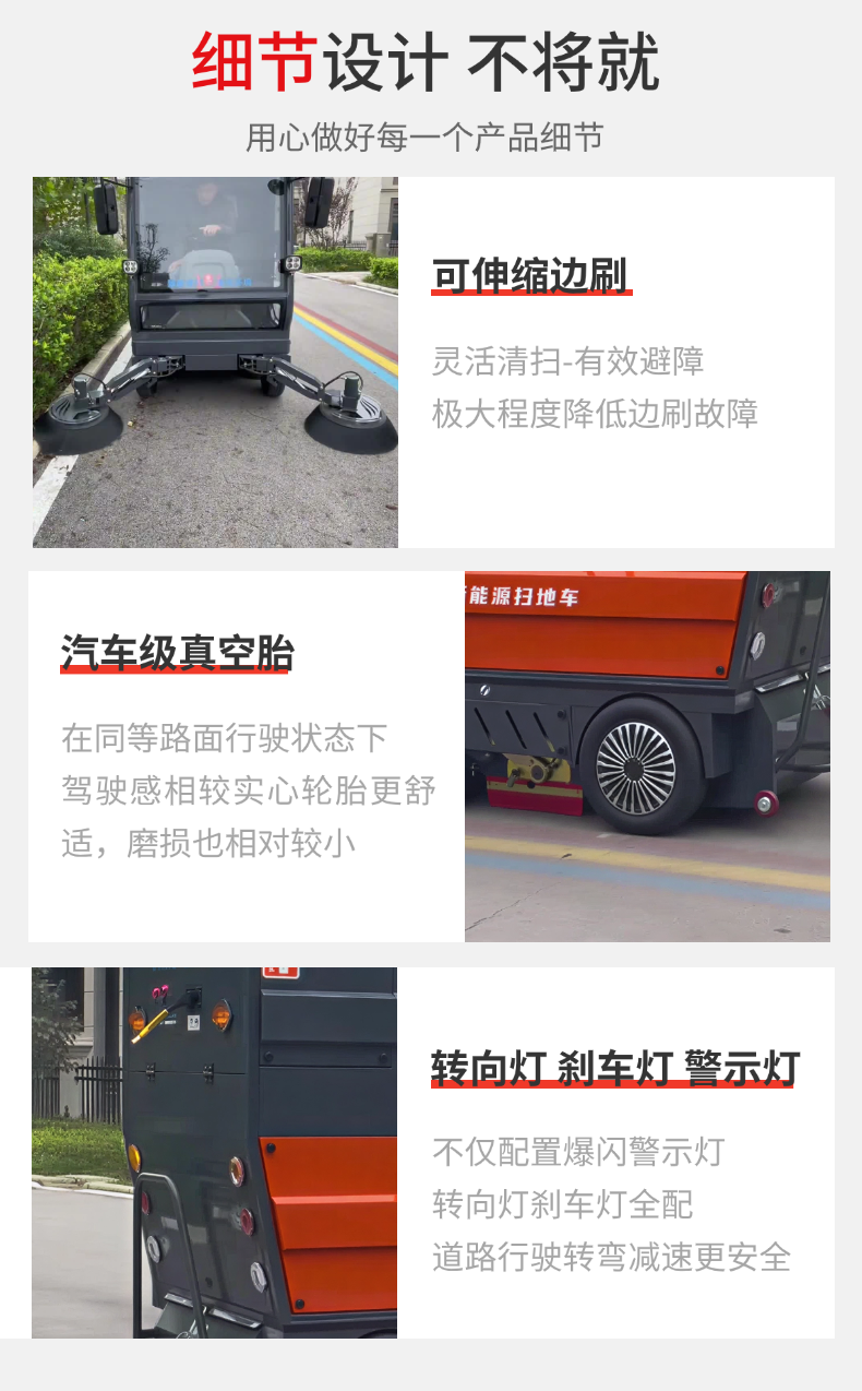 诺斯曼N-S13四轮全封闭扫地机(pic11) 诺斯曼N-S13四轮全封闭扫地机(pic11)